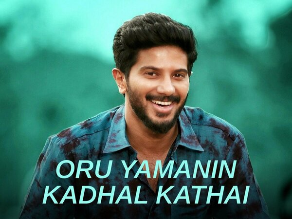 Oru Yamanin Kadhal Kathai