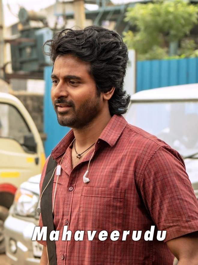 Mahaveerudu