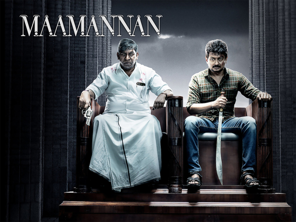 Maamannan