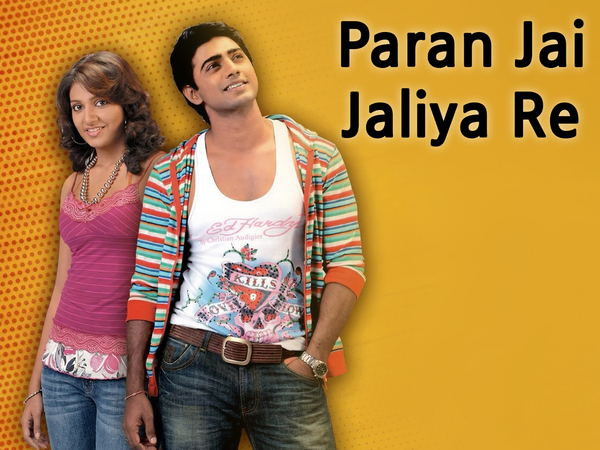 Paran Jai Jaliya Re