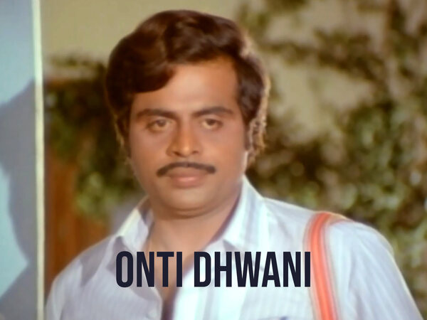 Onti Dhwani