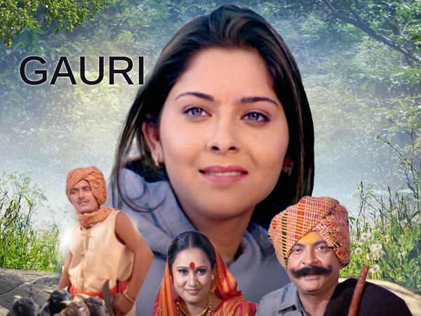 Gauri