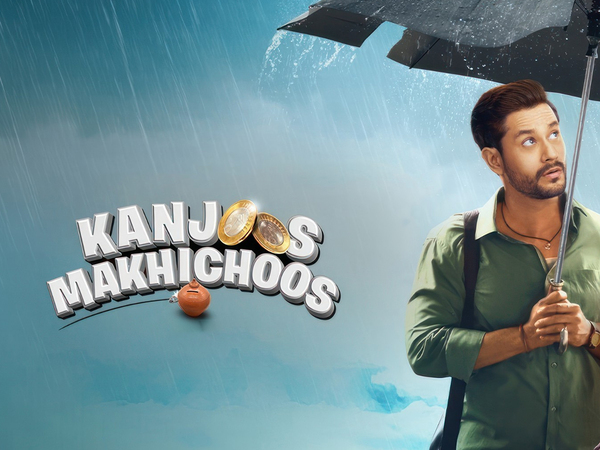 Kanjoos Makhichoos