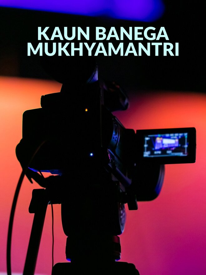 Kaun Banega Mukhyamantri