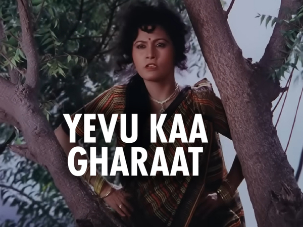 Yevu Kaa Gharaat