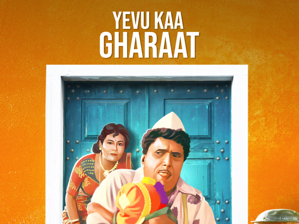 Yeu Ka Gharat