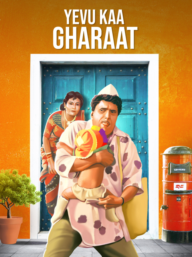 Yeu Ka Gharat