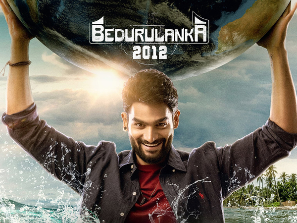 Bedurulanka 2012