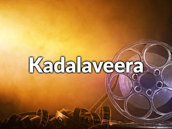 Kadalaveera