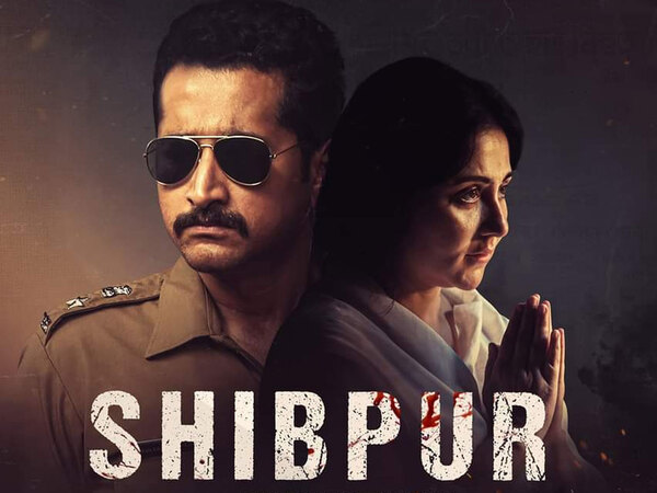Shibpur