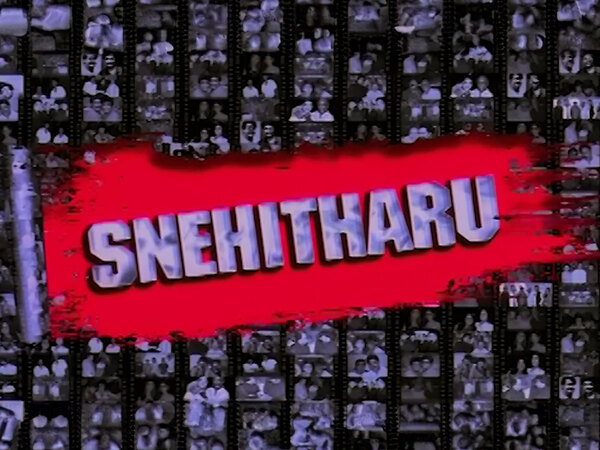 Snehitharu