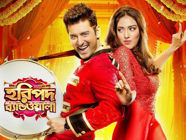 Hari Pada Bandwala