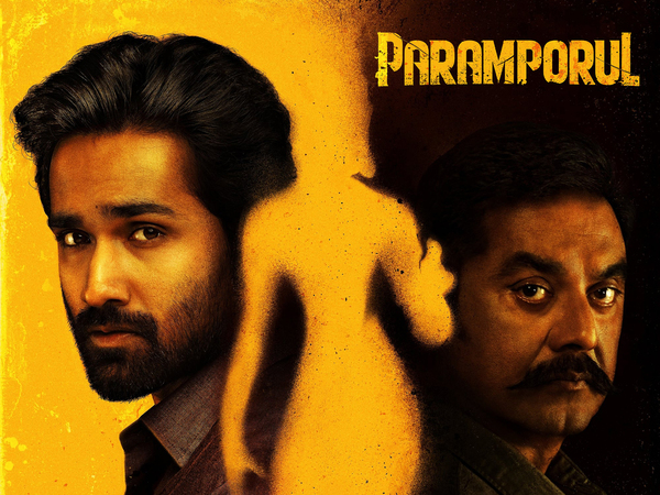 Paramporul