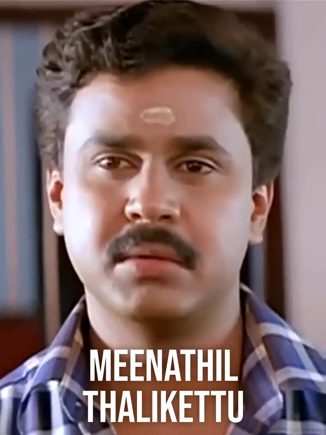 Meenathil Thalikettu