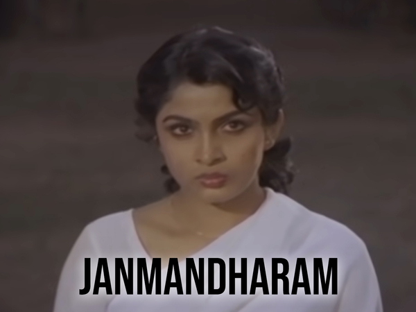 Janmandharam