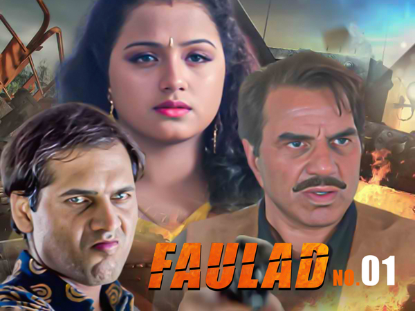 Faulad No.1