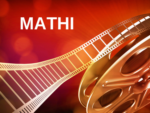 Mathi