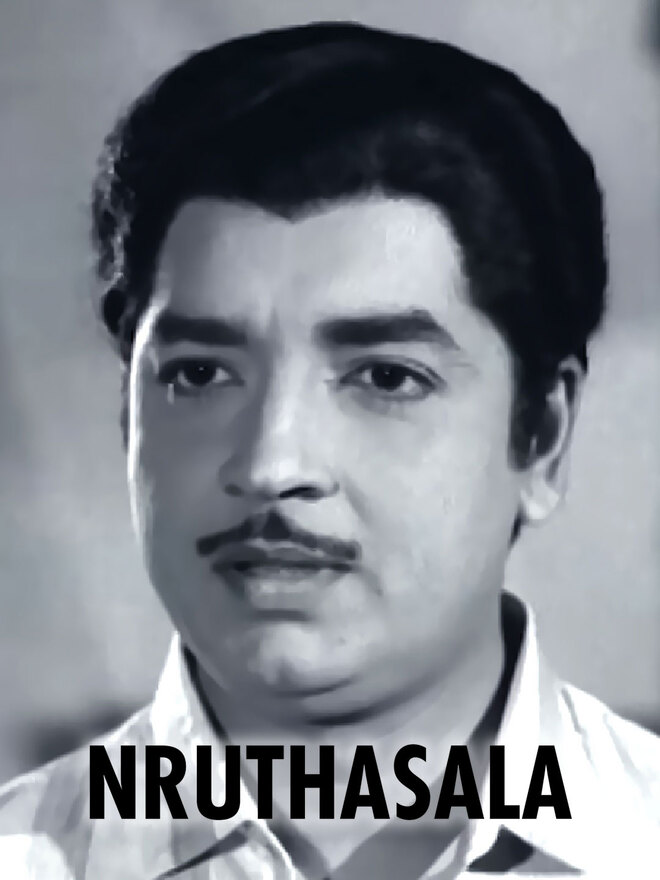 Nruthasala