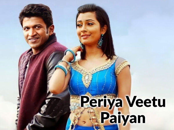 Periya Veetu Paiyan