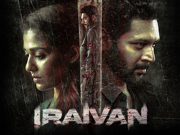 Iraivan