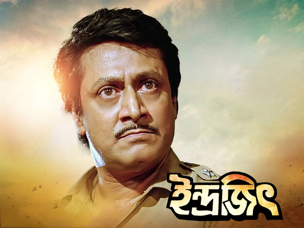 Indrajit