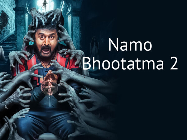 Namo Bhootatma 2