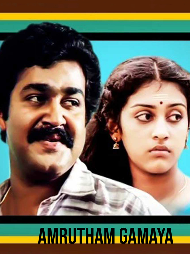 Amrutham Gamaya