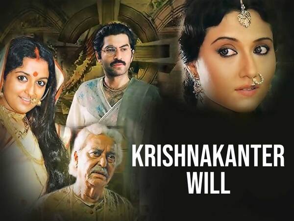 Krishnakanter Will