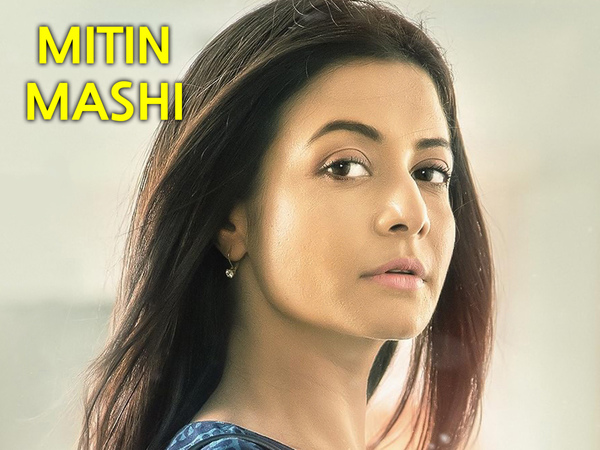 Mitin Mashi