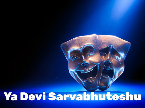 Ya Devi Sarvabhuteshu