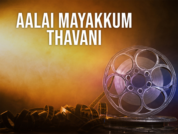 Aalai Mayakkum Thavani