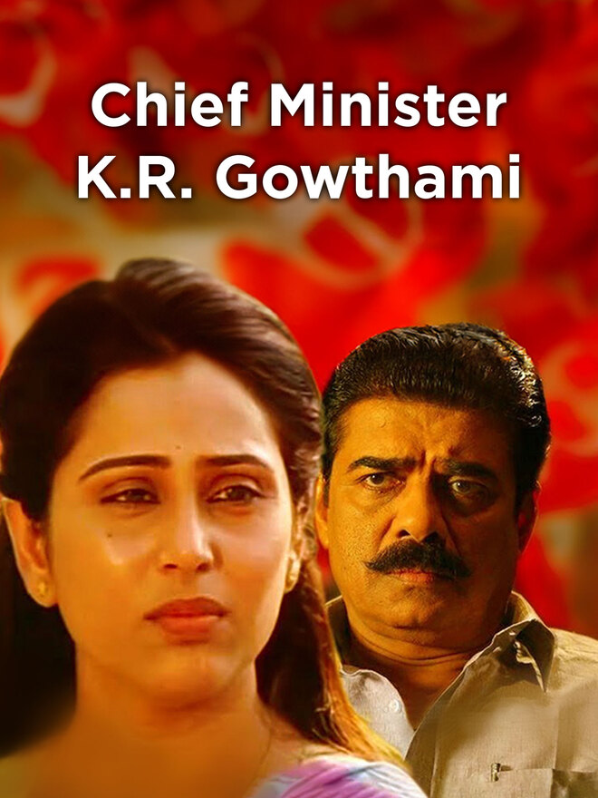 Chief Minister K.R. Gowthami