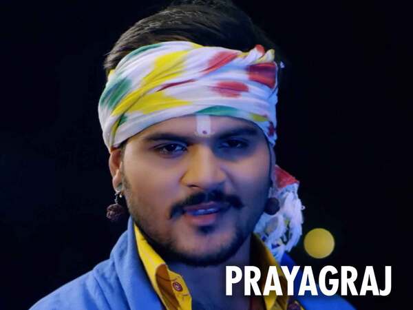 Prayagraj