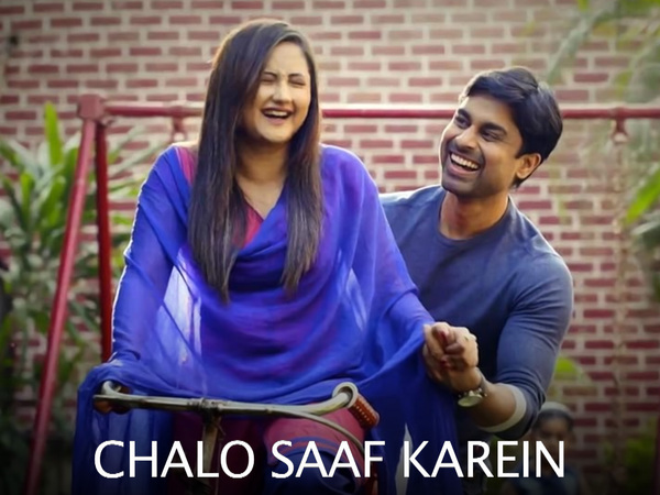 Chalo Saaf Karen
