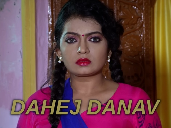 Dahej Danav