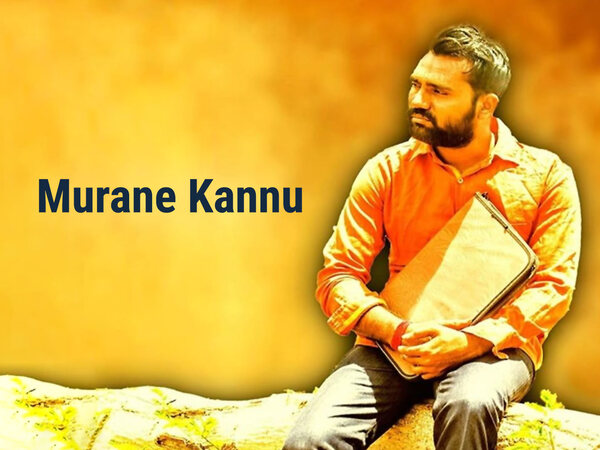 Murane Kannu