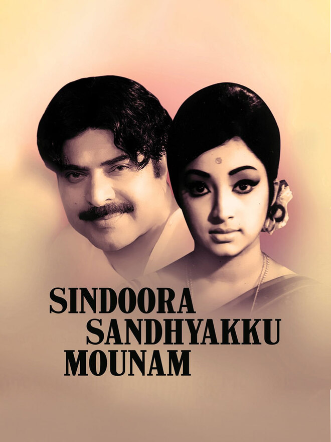 Sindoora Sandhyakku Mounam