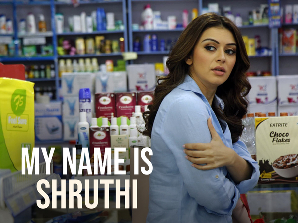 My Name Is Shruthi