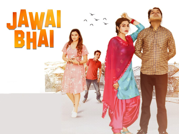 Jawai Bhai