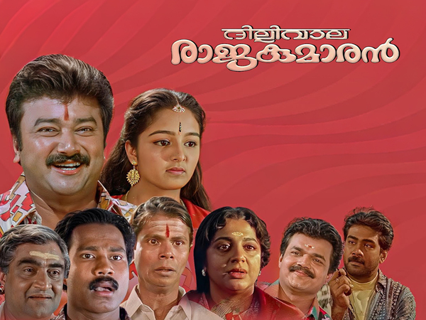 Dilliwala Rajakumaran