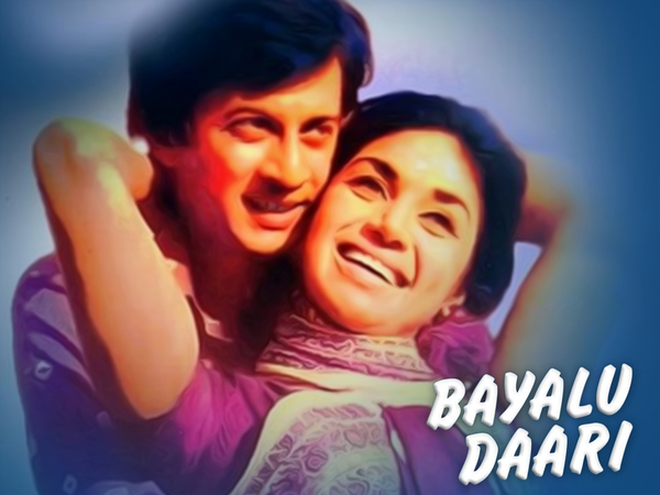 Bayalu Daari