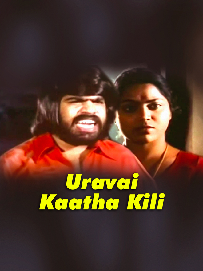 Uravai Kaatha Kili