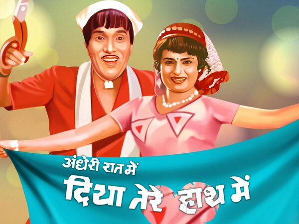 Andheri Raat Mein Diya Tere Haath Mein