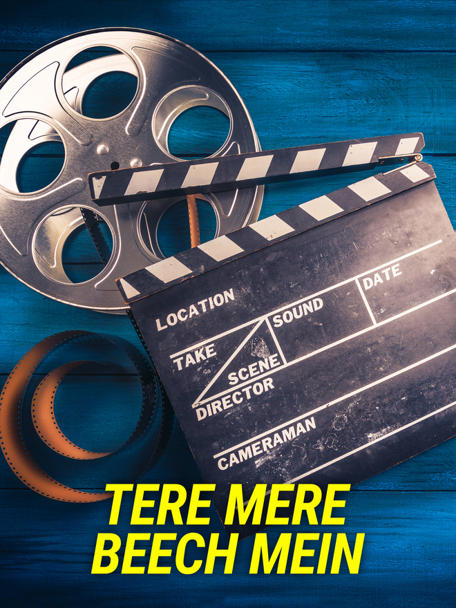 Tere Mere Beech Mein