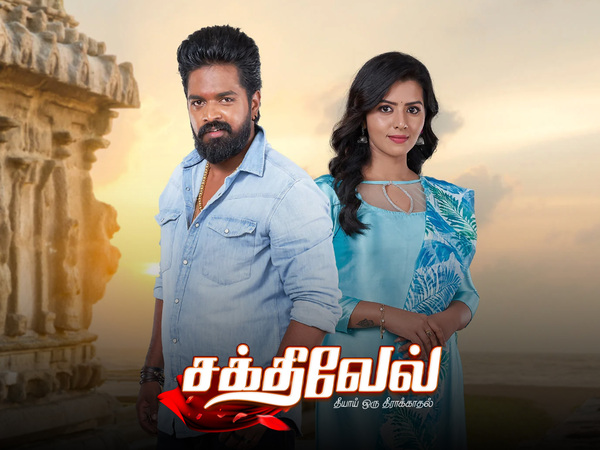 Sakthivel: Theeyaai Oru Theeraakkaadhal