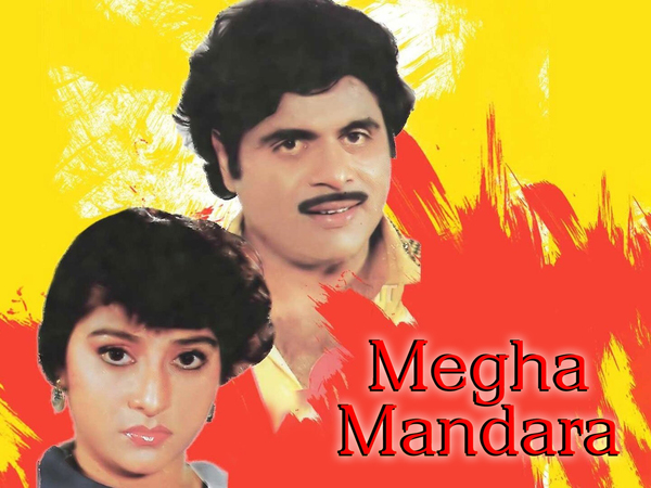 Megha Mandara
