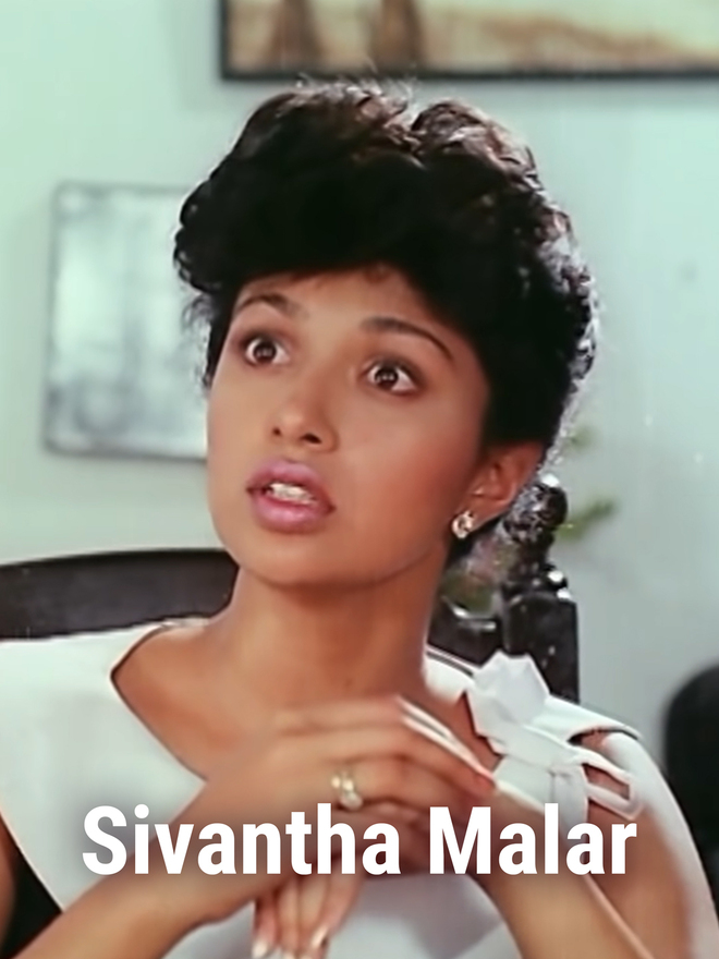 Sivantha Malar