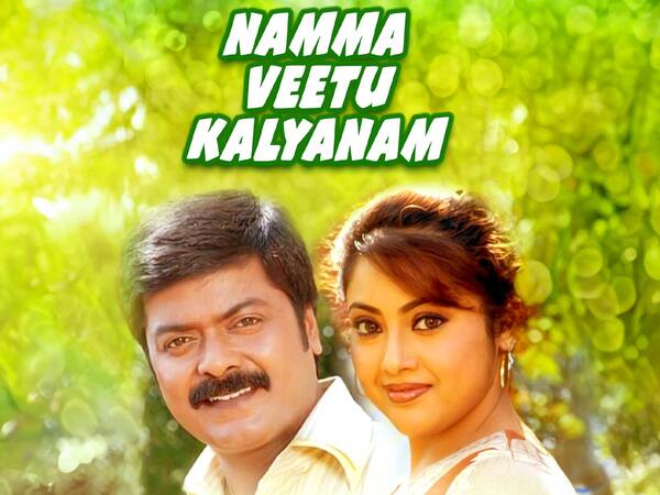 Namma Veetu Kalyanam