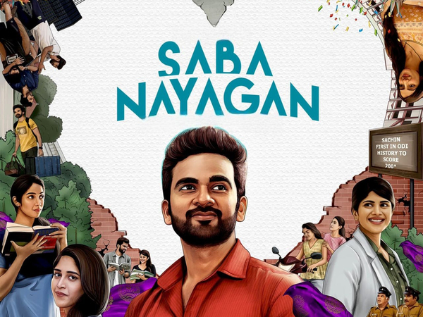 Saba Nayagan