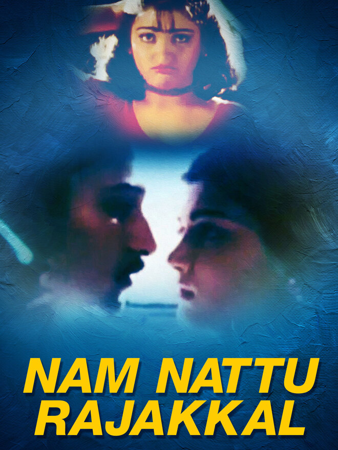 Nam Nattu Rajakkal